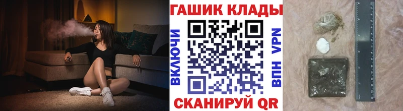 Хочу наркоту Кыштым АМФ  МАРИХУАНА  КОКАИН  Меф мяу мяу  Гашиш 