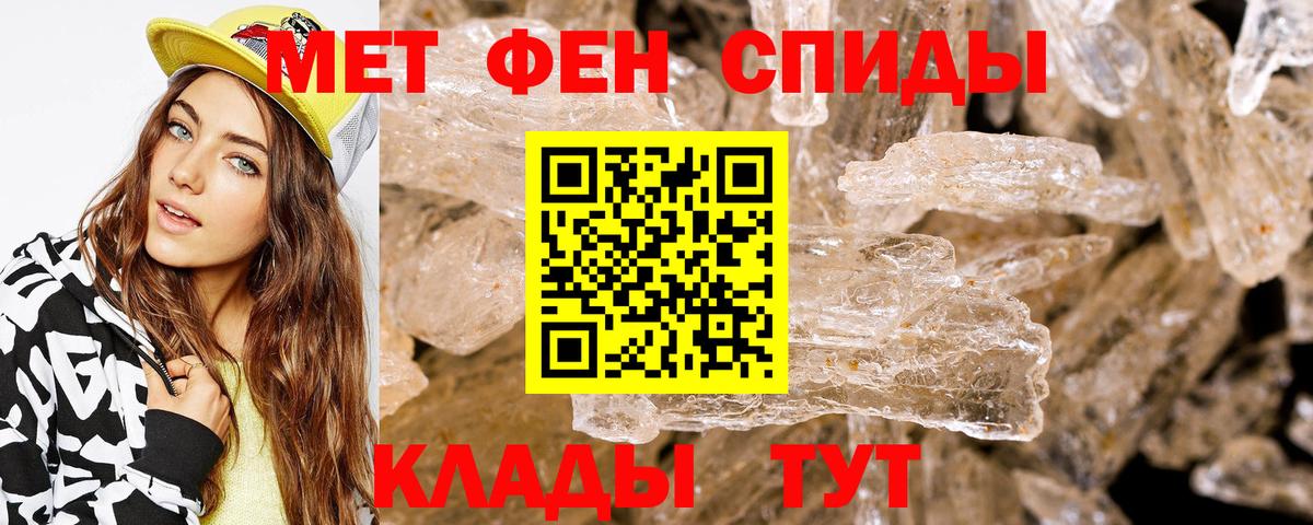 Кыштым  МАРИХУАНА  Каннабис  Гашиш  КОКАИН  МЕТ  Вход с VPN  Мефедрон кристаллы 