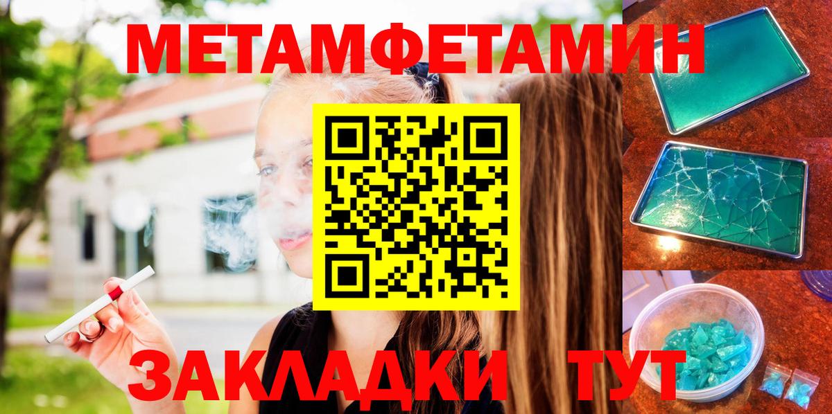 Амфетамин VHQ  Вход с VPN  Кыштым 