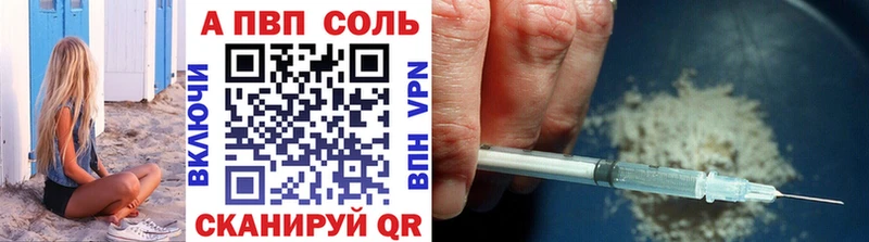где найти наркотики  Кыштым  мега маркетплейс  Alpha-PVP крисы CK 