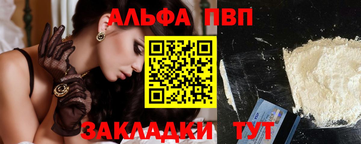 КОКАИН Кыштым