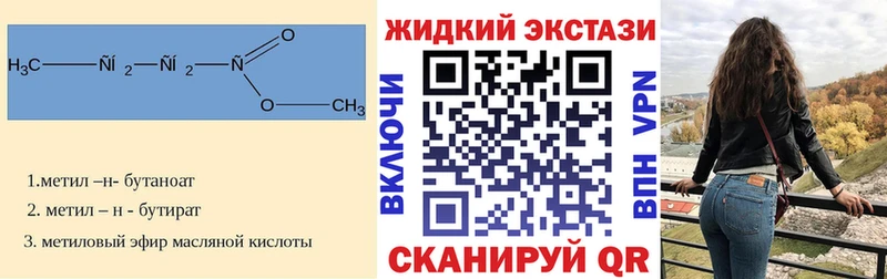 даркнет сайт  Кыштым  БУТИРАТ бутик 