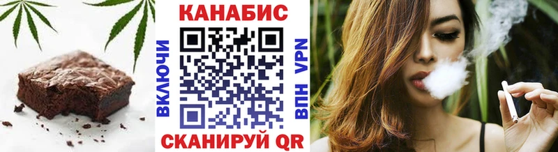 Еда ТГК марихуана  что такое   Кыштым 