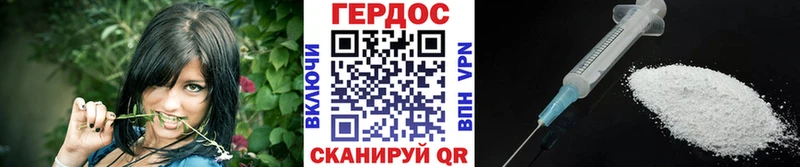 ГЕРОИН гречка  Кыштым 