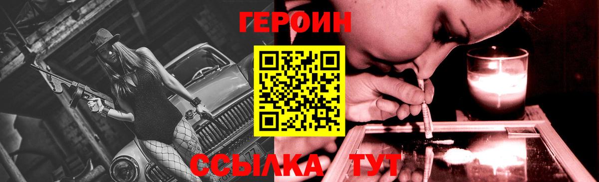А ПВП  Вейп ТГК  ГАШ  Экстази  Где купить наркотики?  МДМА  МЕФ  Кыштым  Вход с VPN  Конопля 