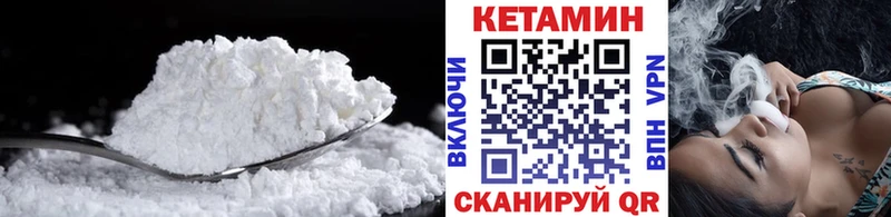 купить  цена  Кыштым  Кетамин ketamine 