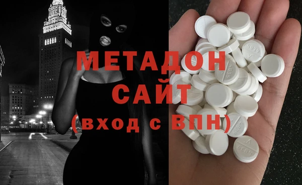 COCAINE Пестово