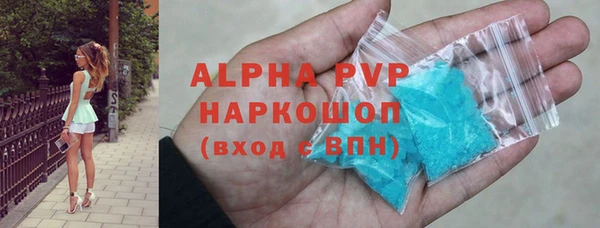 COCAINE Пестово