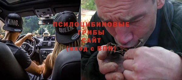 амфетамин Вуктыл