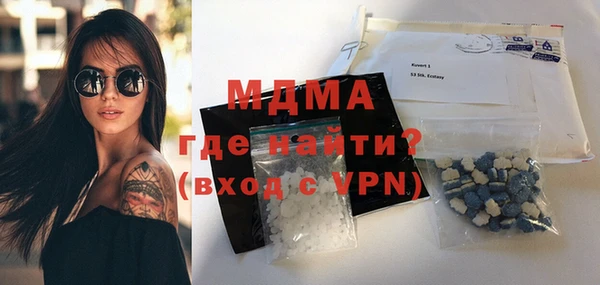 COCAINE Пестово