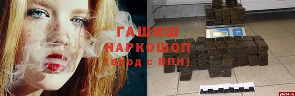 каннабис Переславль-Залесский