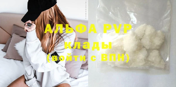 COCAINE Пестово