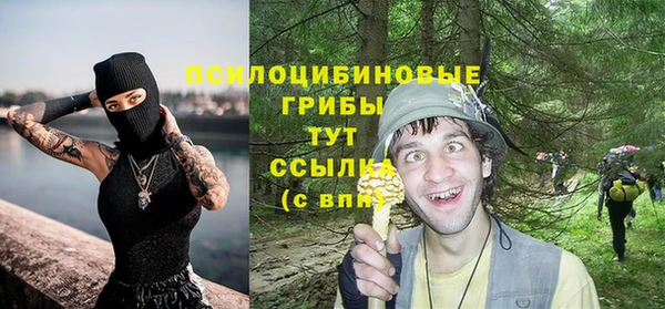 каннабис Переславль-Залесский