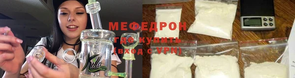 mix Пересвет
