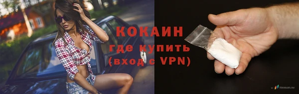 COCAINE Пестово