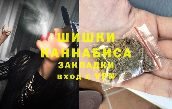 каннабис Переславль-Залесский