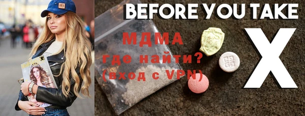 COCAINE Пестово
