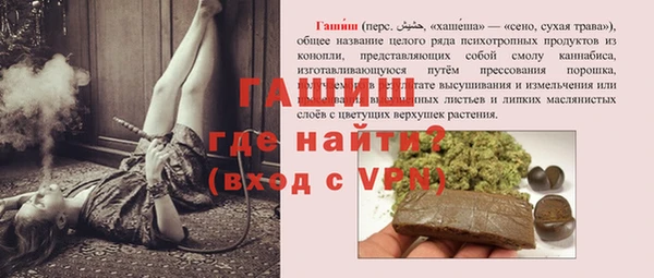 кокаин VHQ Всеволожск