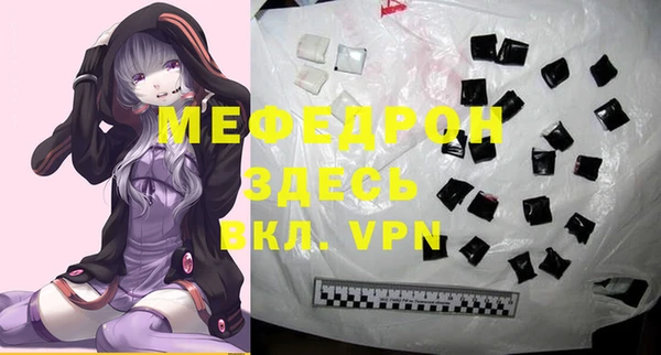 COCAINE Пестово