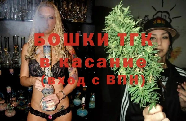 COCAINE Пестово