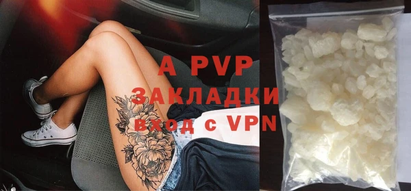 COCAINE Пестово