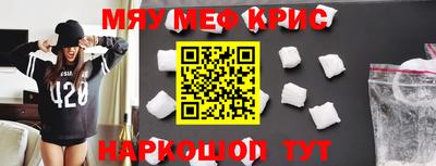 кокс Абакан