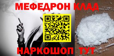 бутират Канаш