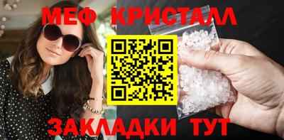 сатива Камышлов