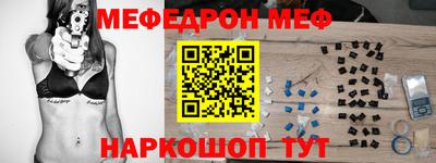 spice Краснокаменск