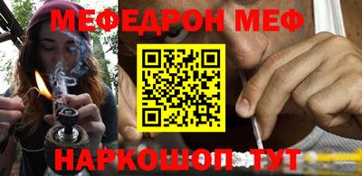 сатива Камышлов