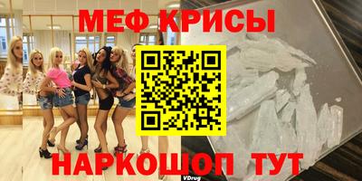 бутират Канаш