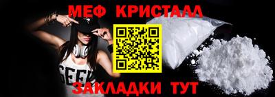 бутират Канаш