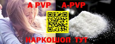 apvp Кандалакша