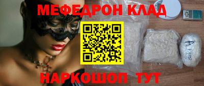 бутират Канаш
