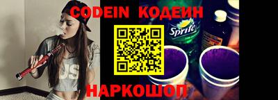 сатива Камышлов