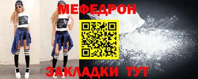 бутират Канаш