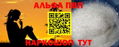 сатива Камышлов