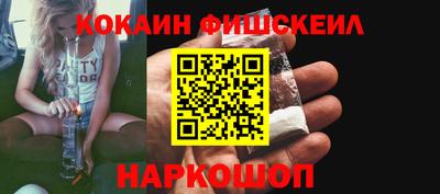 бутират Канаш