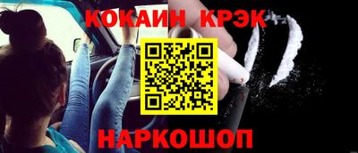 бутират Канаш