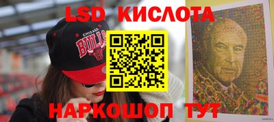 сатива Камышлов