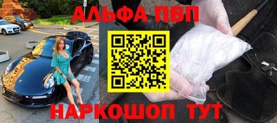 бутират Канаш