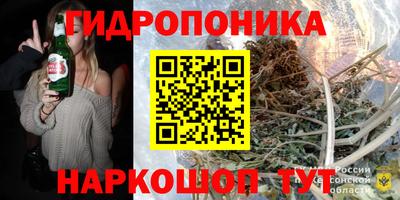 сатива Камышлов
