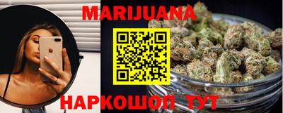 бутират Канаш