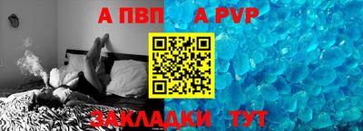 сатива Камышлов