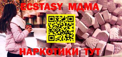 бутират Канаш