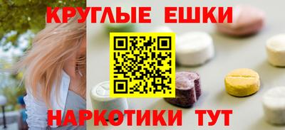 сатива Камышлов