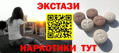 сатива Камышлов