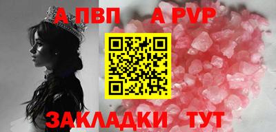 бутират Канаш