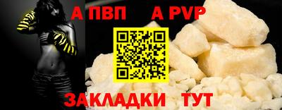 бутират Канаш
