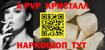 apvp Кандалакша